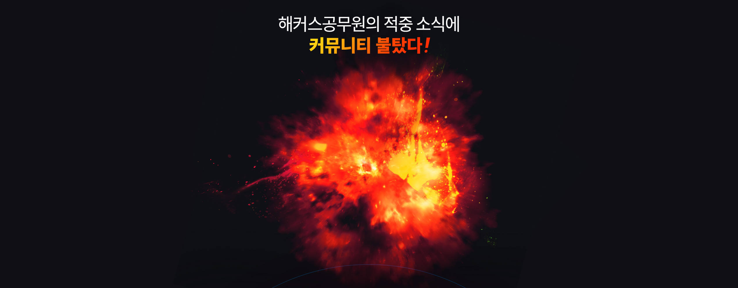 Ŀ�´�Ƽ �ҳ���!