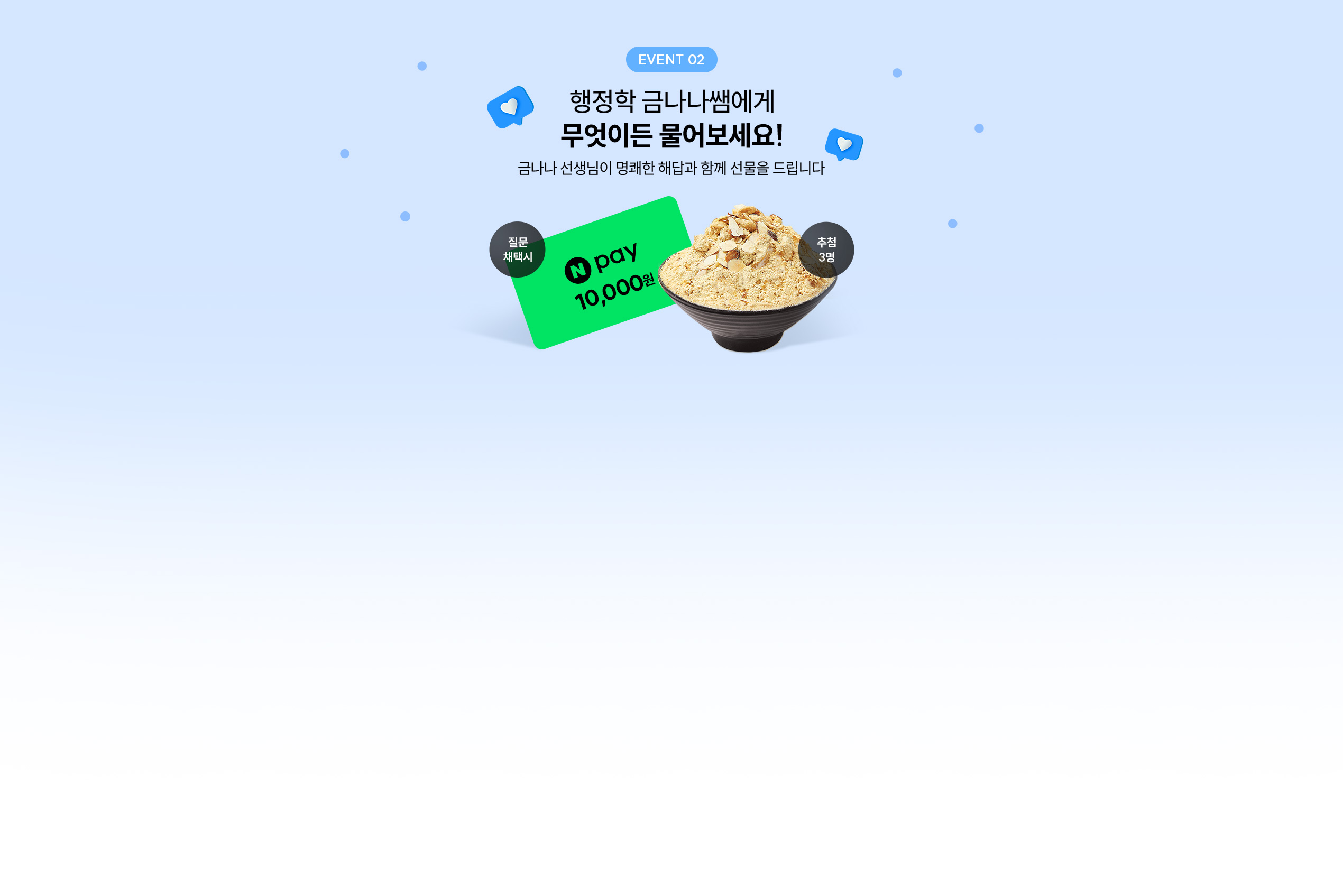 �ݳ��� ������ ����