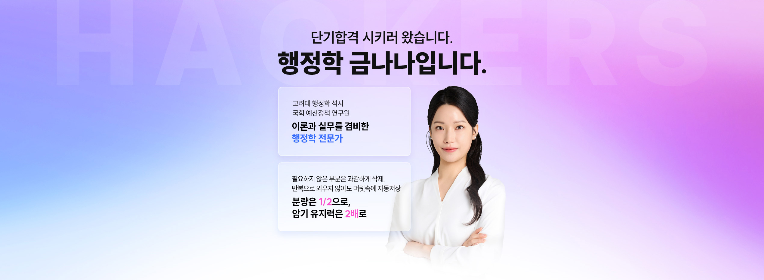 �հ��� key�� �Ǵ� ���������� Ȯ���ϰ� ��ƾ��մϴ�