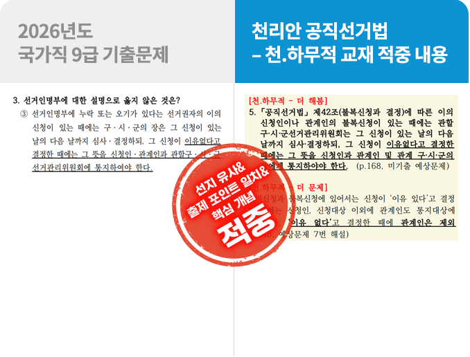 �����̵� 3