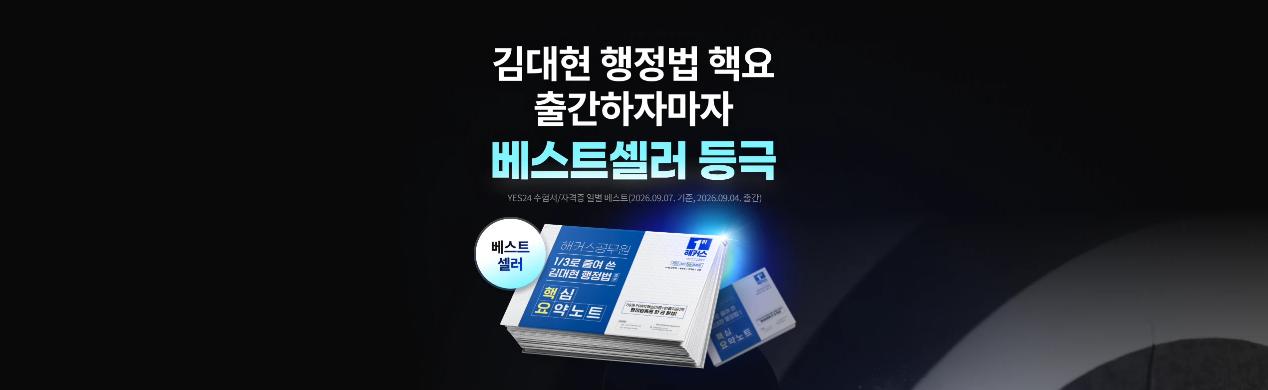 ����� ������ �ٿ� �Ⱓ���ڸ��� ����Ʈ���� ���