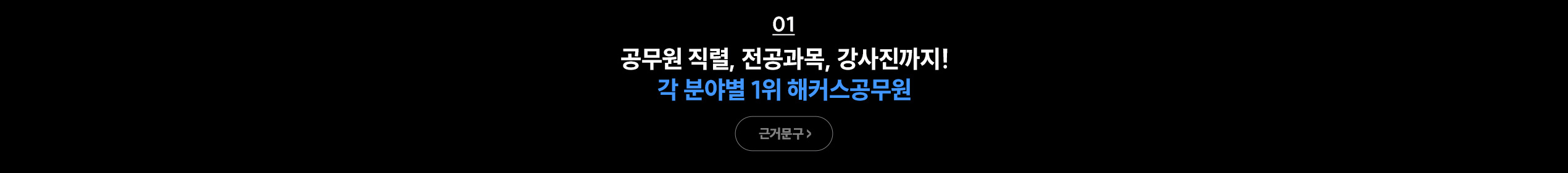 ���ݵ� ���Ӿ��� ������� ��Ŀ�������� �հݻ���