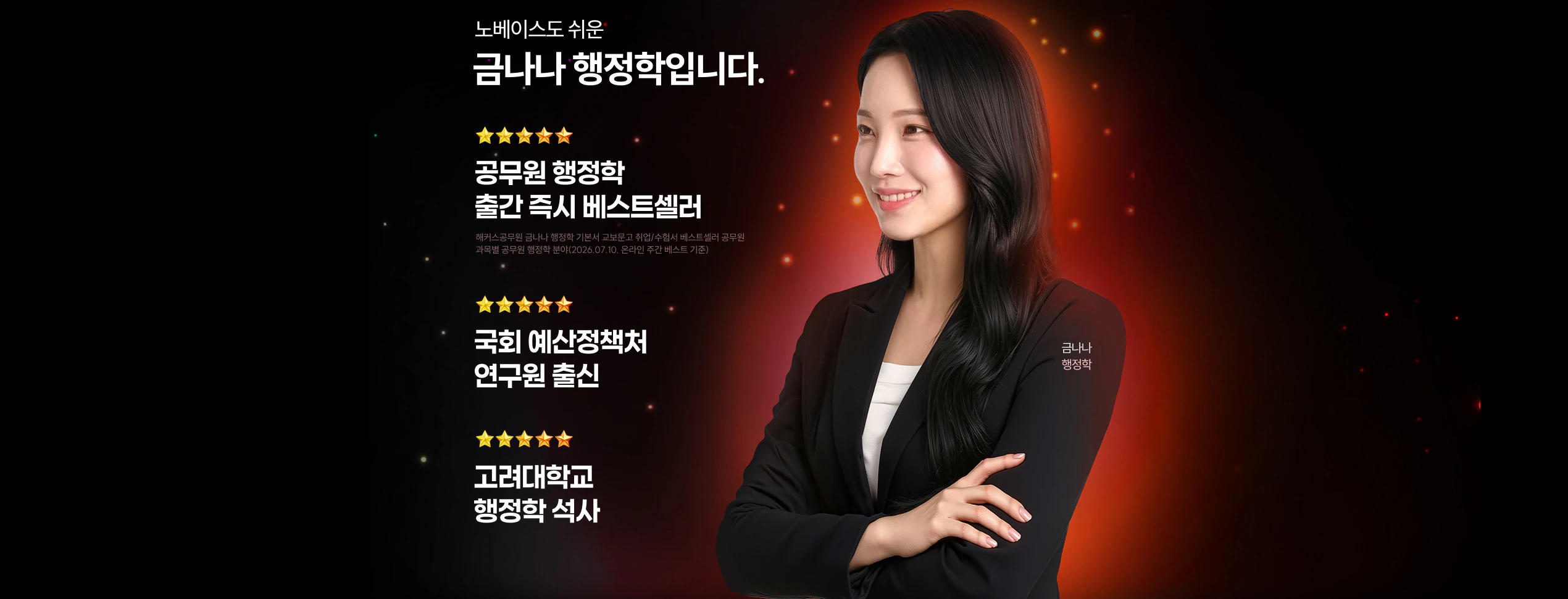 �뺣�̽��� ���� �ݳ��� �������Դϴ�. ������ ������ �Ⱓ ��� ����Ʈ����, ��ȸ ������åó ������ ���, �������б� ������ ����