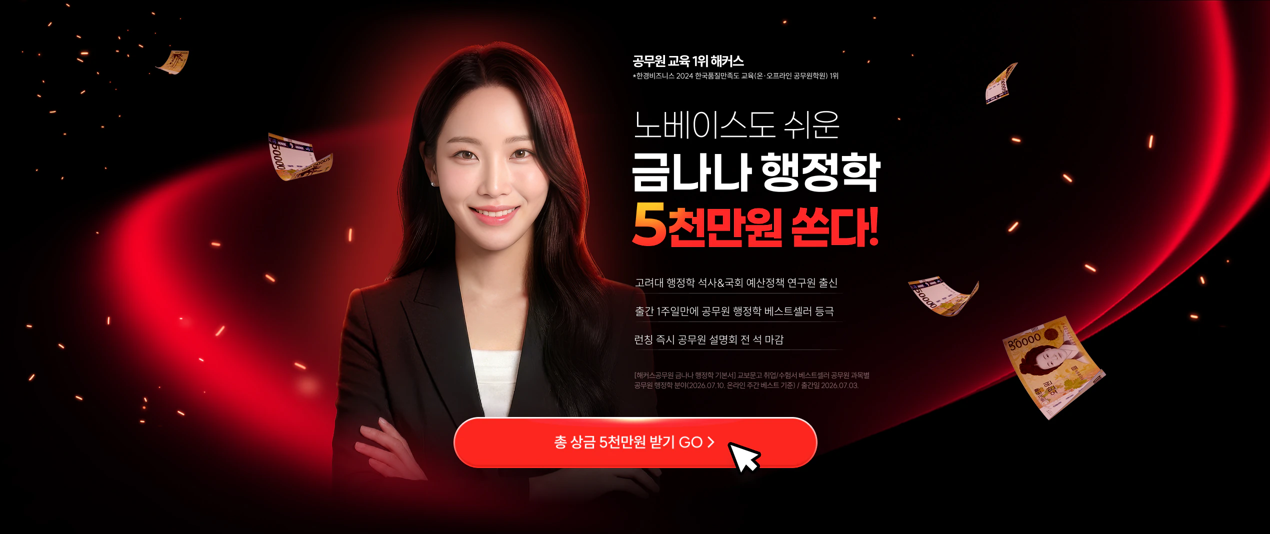 �뺣�̽��� ���� �ݳ��� ������ 5õ���� ���!