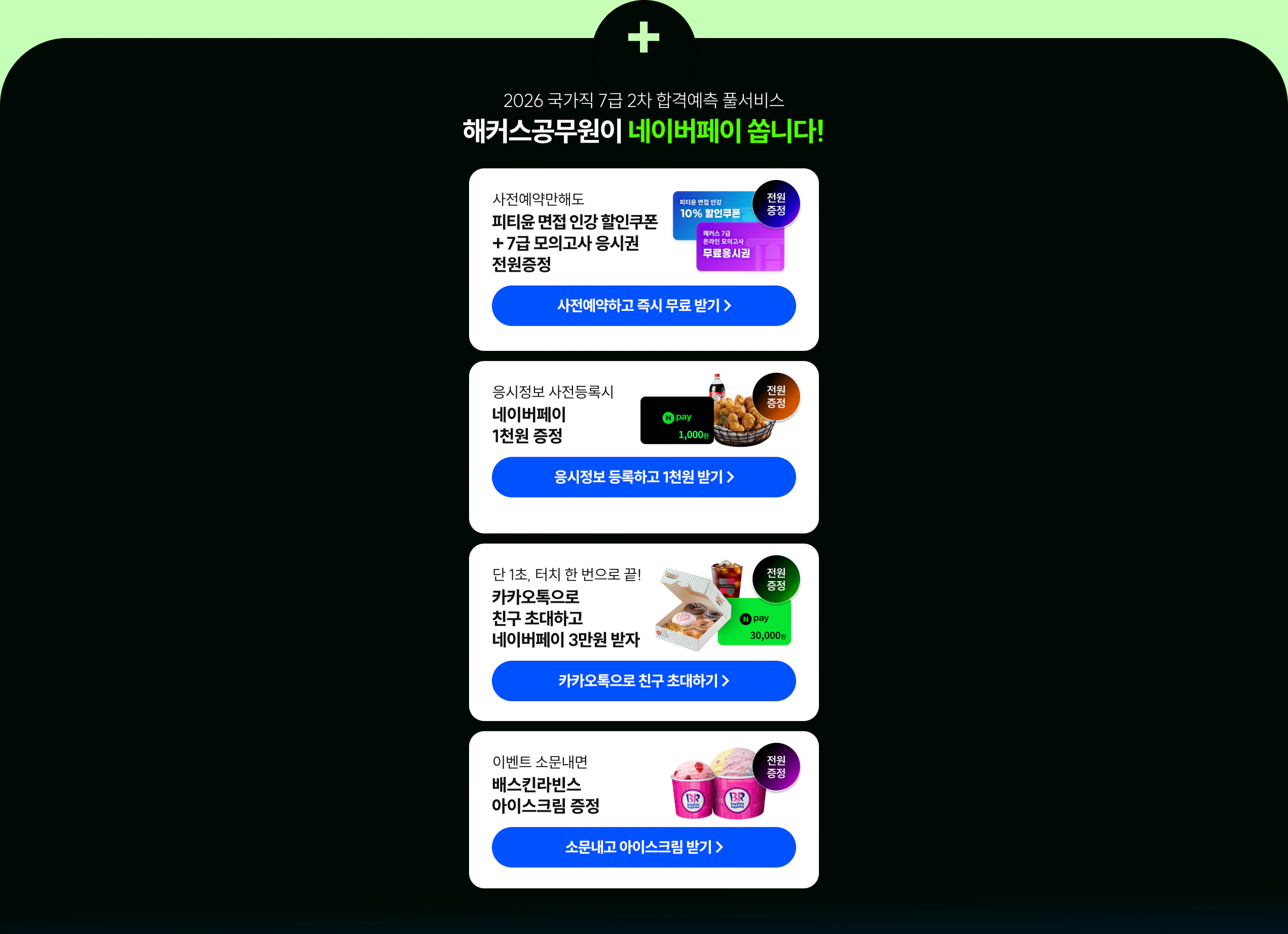 �������� ���� 2