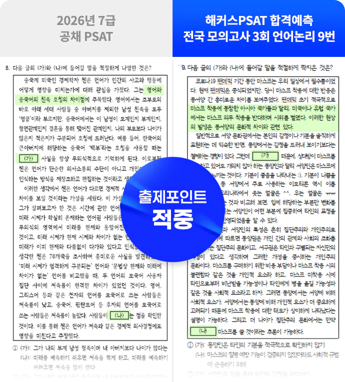 강의 1