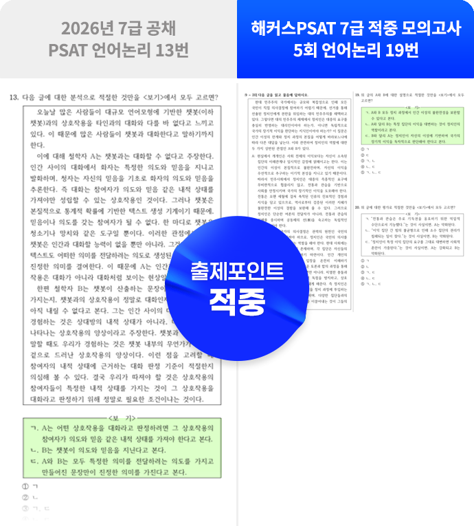 강의 11