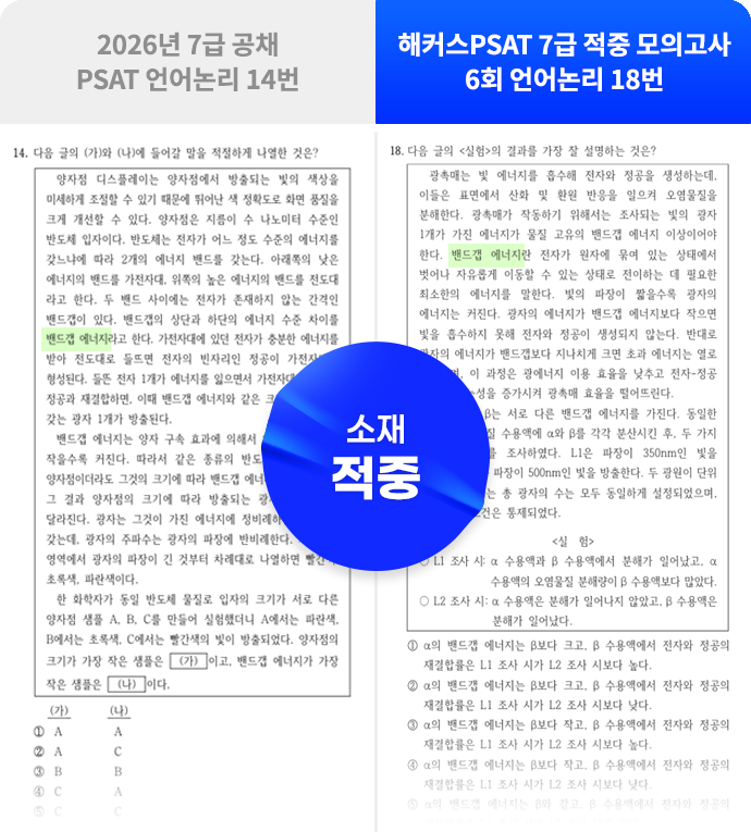 강의 13