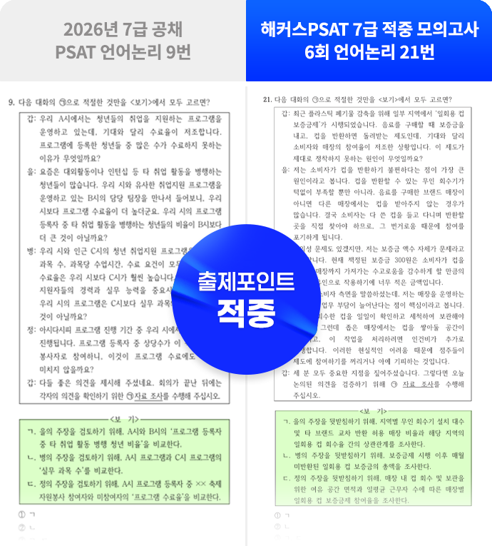 강의 14