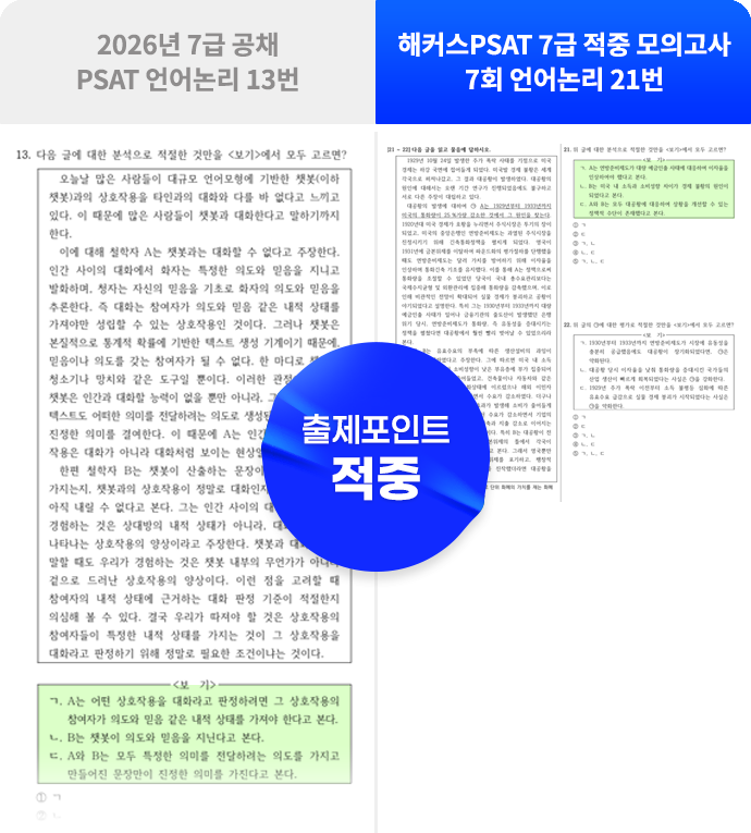 강의 16