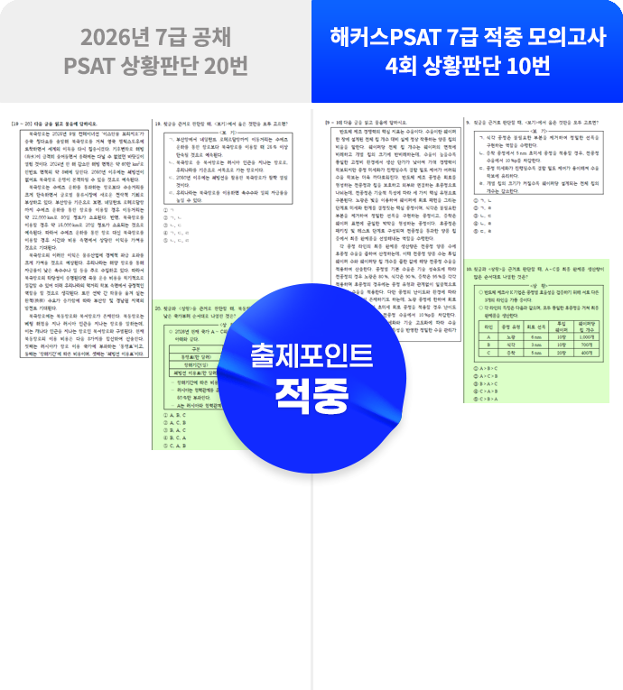 강의 18