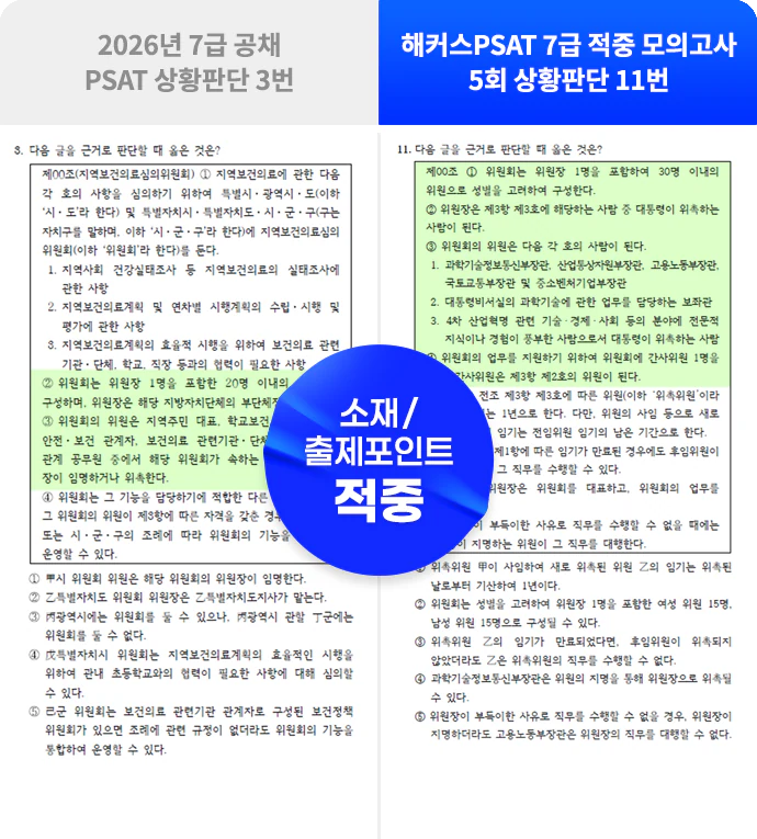 강의 19