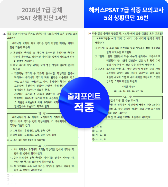강의 20