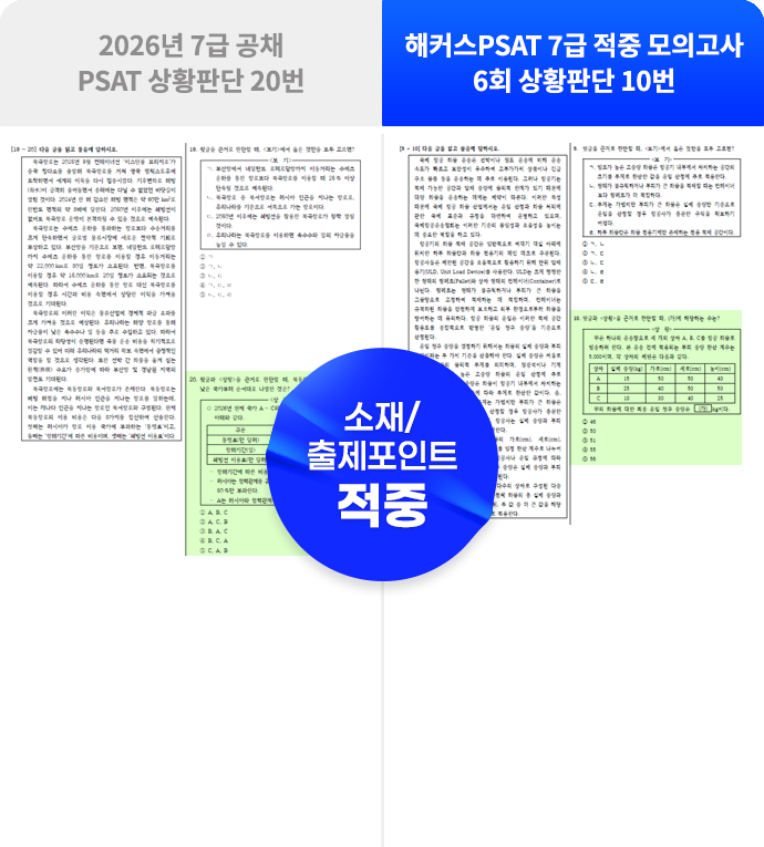 강의 22