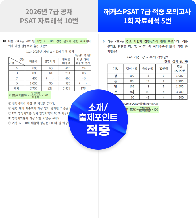 강의 25