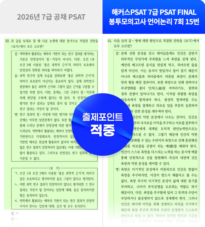 강의 35