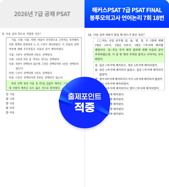 강의 36