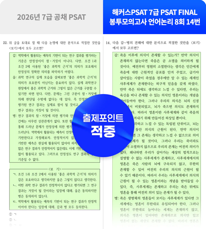 강의 37