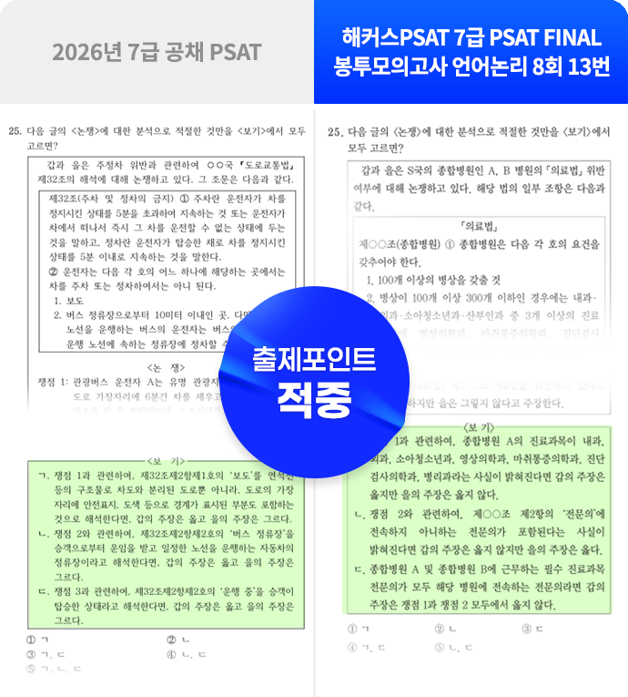 강의 38