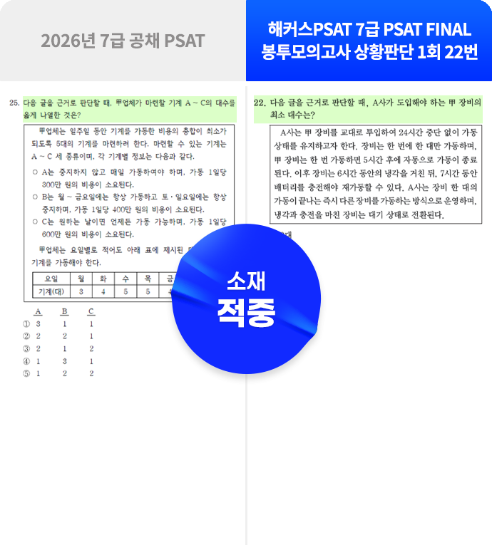 강의 39
