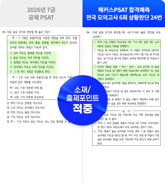 강의 4