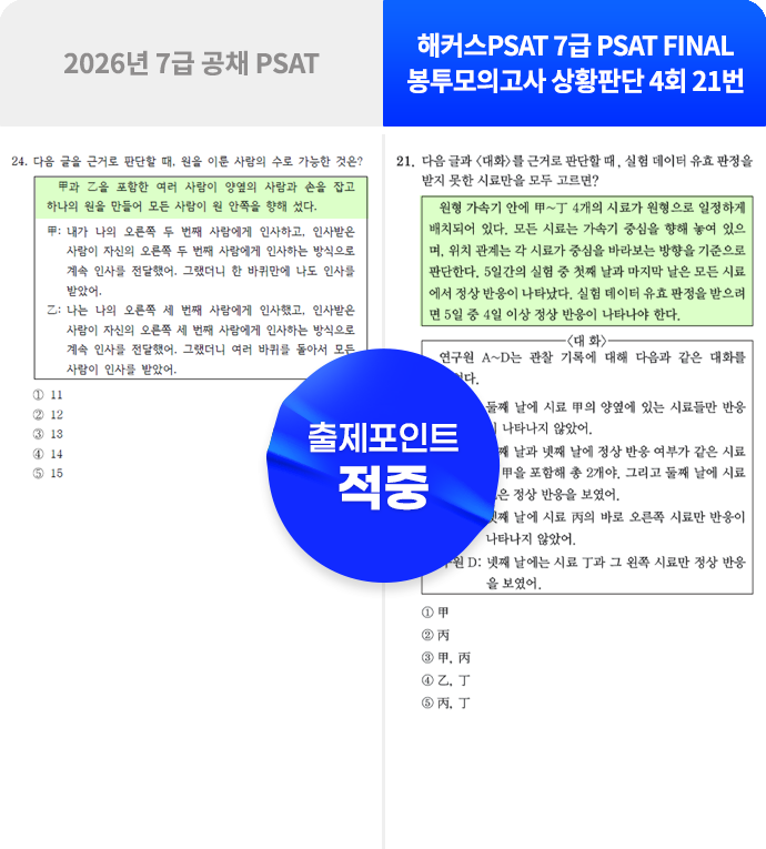강의 41