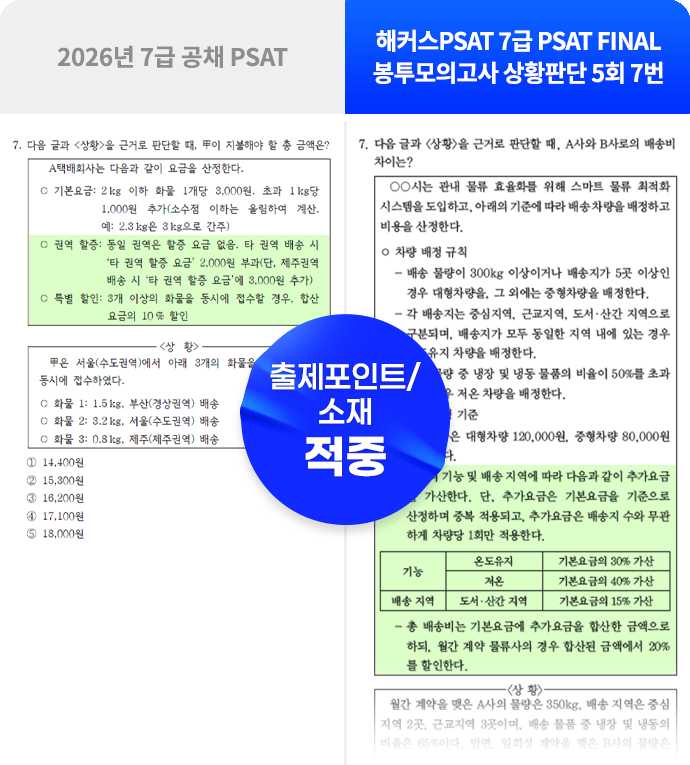 강의 42