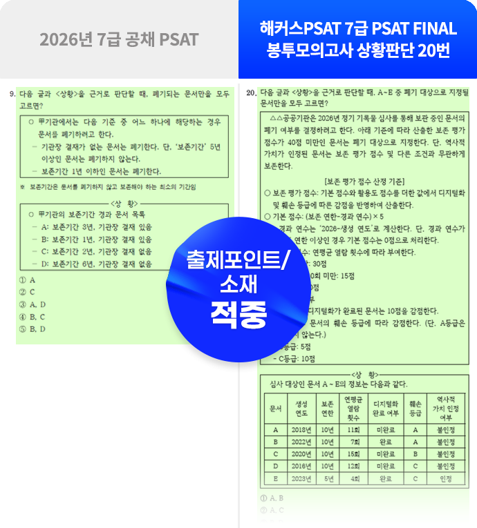 강의 51