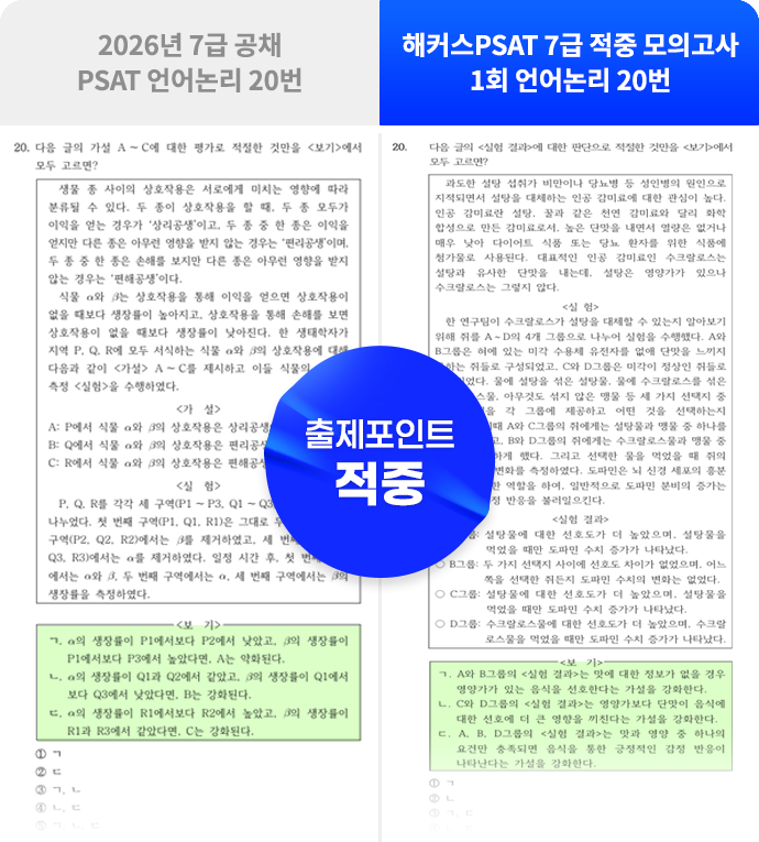 강의 6