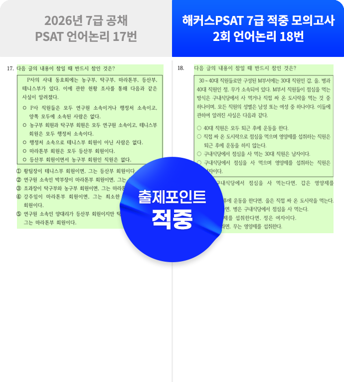 강의 7