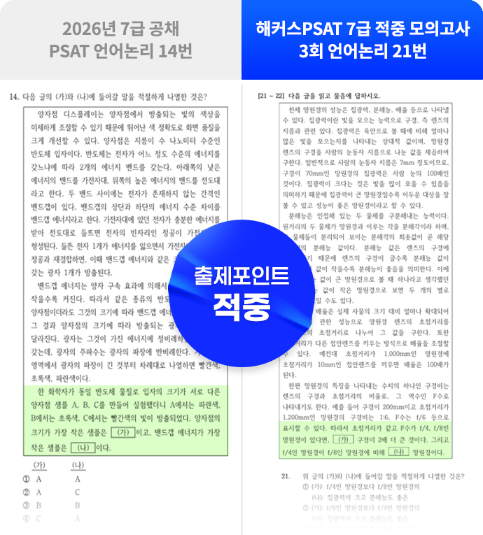 강의 8