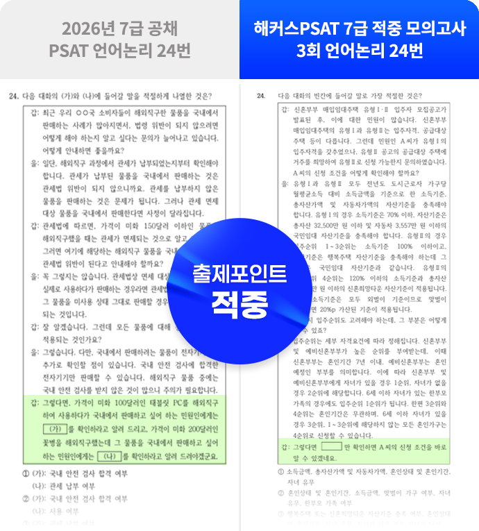 강의 9