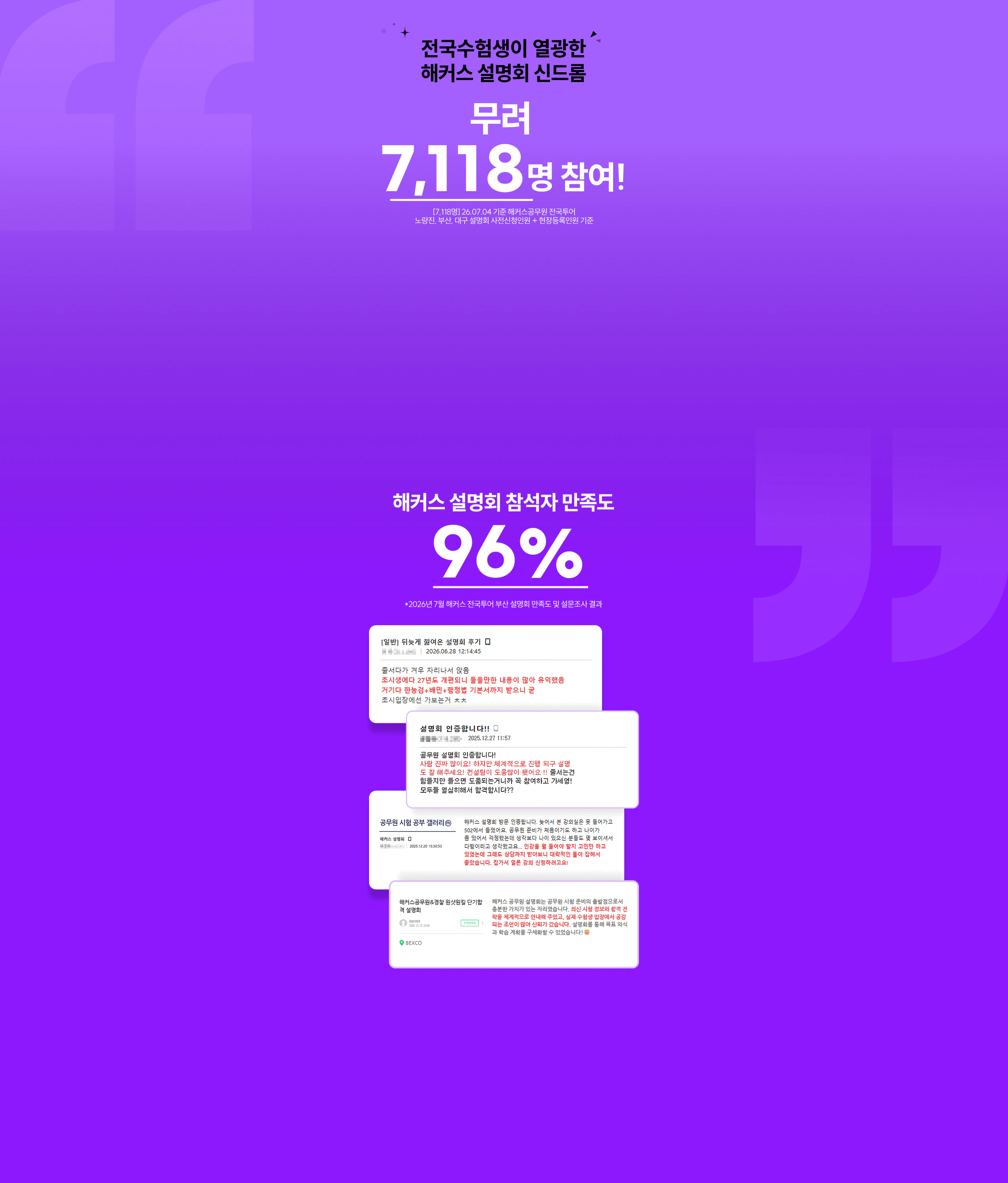 �뺣�̽� �����̰� ��Ŀ�� �߱��� �Թ����� �����ؾ߸� �ϴ� ����