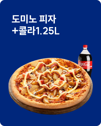 ���̳� ����+�ݶ� 1.25L
