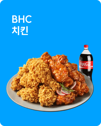BHC ġŲ