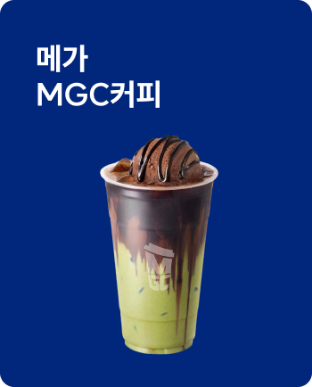 �ް� MGCĿ��
