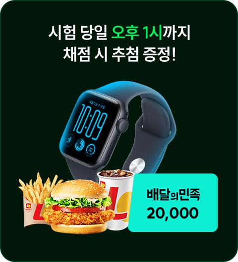 �ð��뺰 ä�� ����