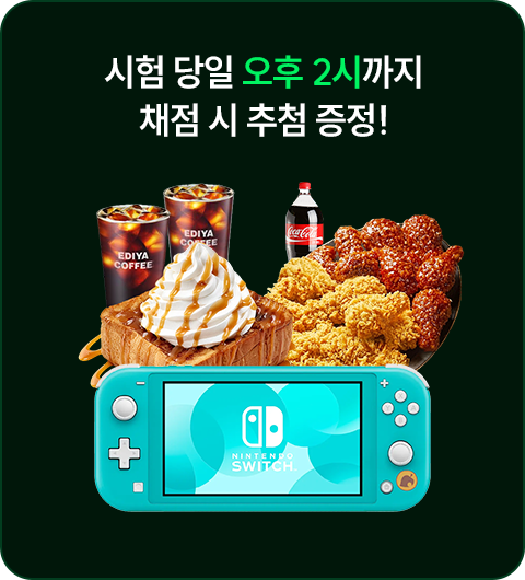 �ð��뺰 ä�� ����