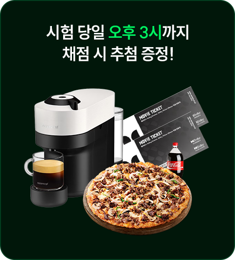 �ð��뺰 ä�� ����