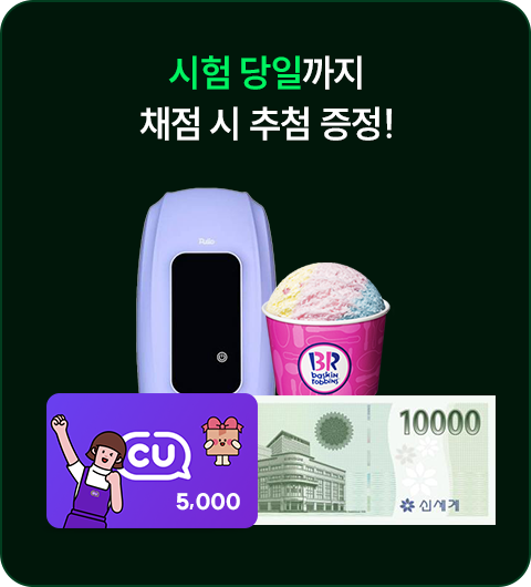 �ð��뺰 ä�� ����