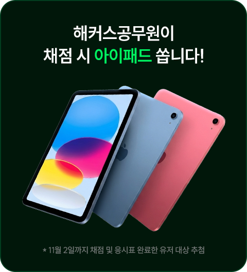�ð��뺰 ä�� ����