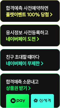 2026 ������ 7�� �հݿ��� ��������