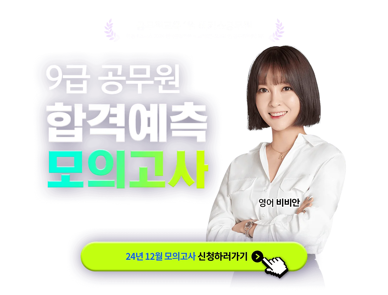 �հݿ��� 9�� ���� ���ǰ���