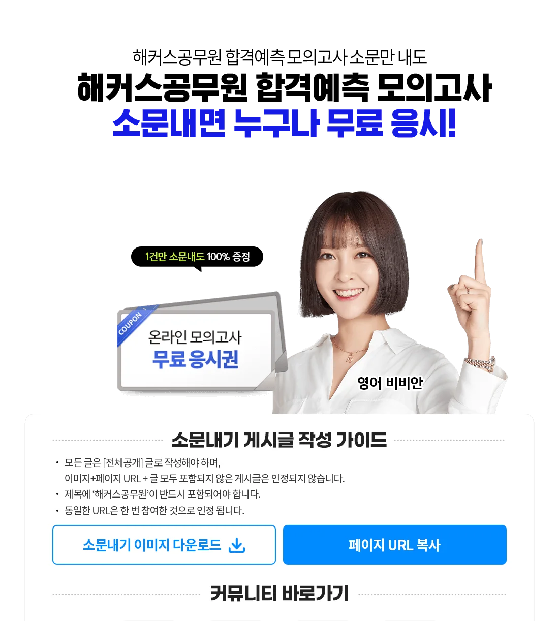 �ҹ����� ���ǰ��� ���� ���ñ� ����