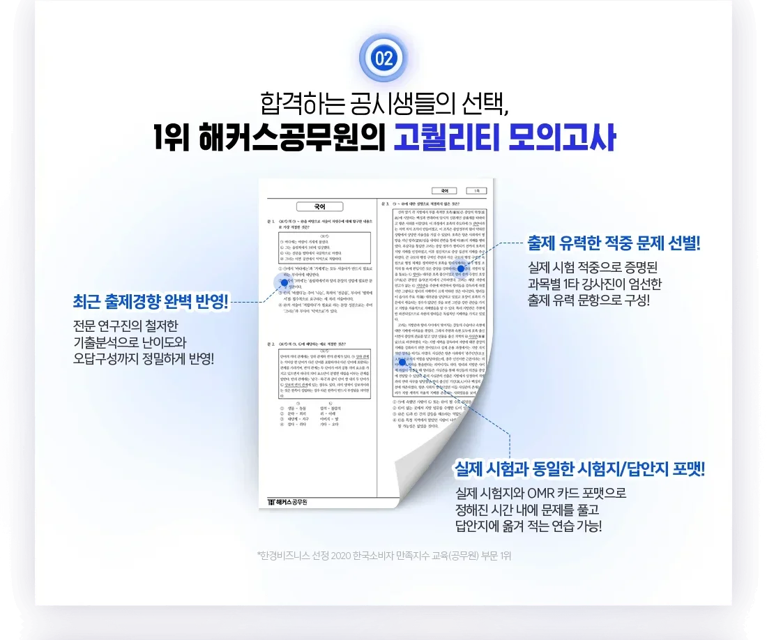 1�� ��Ŀ���������� ������Ƽ ���ǰ���