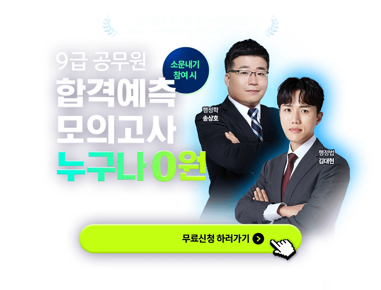 �հݿ��� 9�� ���� ���ǰ���