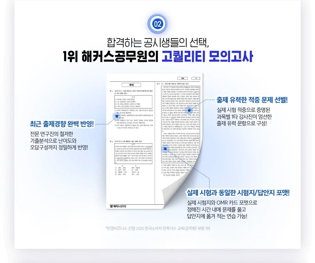 1�� ��Ŀ���������� ������Ƽ ���ǰ���