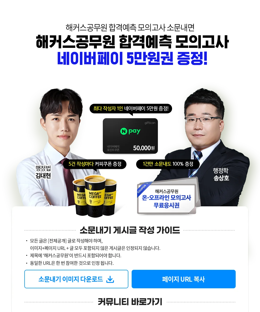 �ҹ����� ���ǰ��� ���� ���ñ� ����