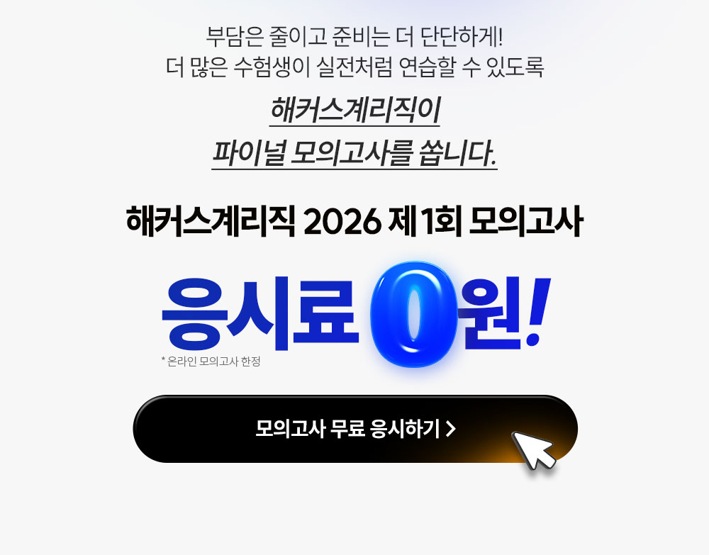 ��Ŀ���踮�� 2025 �� 6ȸ ���ǰ��� ���÷� 0��