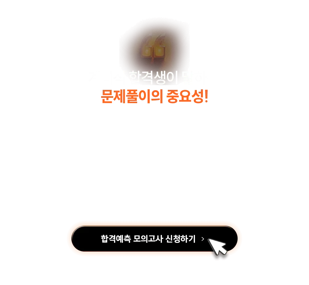 ����Ǯ���� �߿伺!